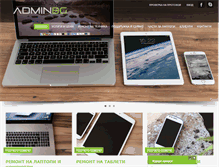 Tablet Screenshot of adminbg.net